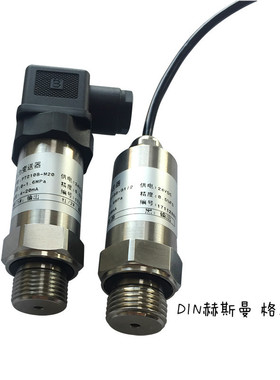 JY-P300-WJ压力变送器传感器0-1MPA EA-P100 AS-1U31 EA-P100