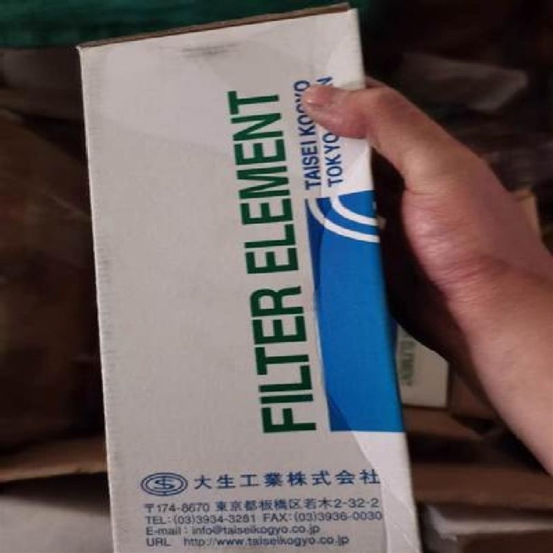 HYDAC贺德克滤芯314145 1263062 1264506 020Q60995 319490