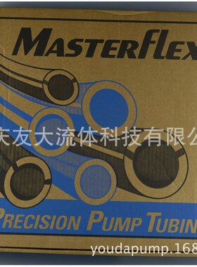 友大蠕动泵软管  原装NORPRENE A-Q60-F食品级软管