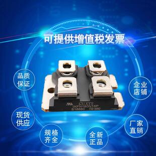 原装德国IXYS二极体ImXFN180N07 IXFN180N10  MOS管现货供应
