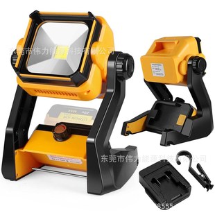 LED灯适用牧田德伟米沃奇百德利优比18v锂电工W具灯户外露营