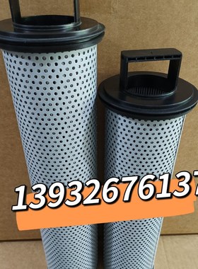 V3.0941-08  rV3.0941-06ARGO液压油过滤器滤芯