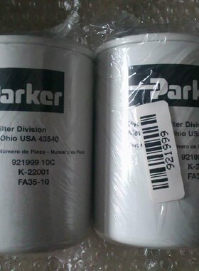 455/555/575液q压油过滤器滤芯81558479 HF7071