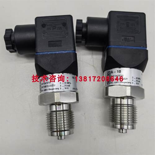 适用于齐平膜聚氨酯压力传感器0-2MPa 4MPa 10KMPA 1mV/V 2mV/V