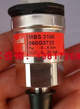丹佛斯MBS3150 060G3547压力传感器变送器GAOE分油机传感器10bar