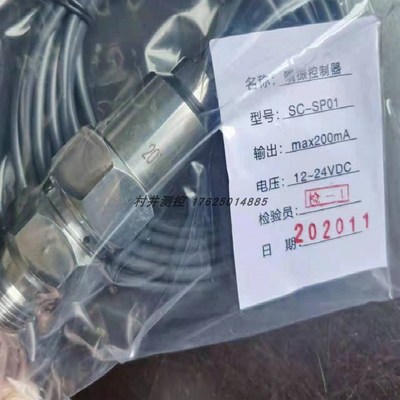 01 喘振传感器 喘振控t制器大型发动机风机火力发电矿区风机适用