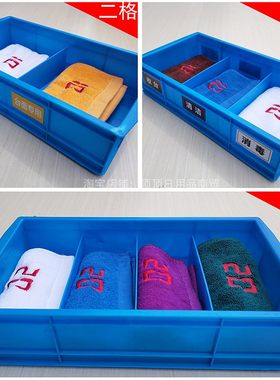 新料毛巾托盘分色分格可摞叠