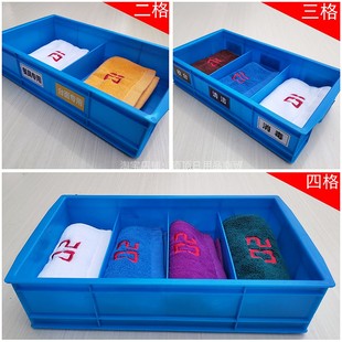 酒店前厅食堂餐厅4D现场管理用毛巾分格托盘分类存储盒可消毒