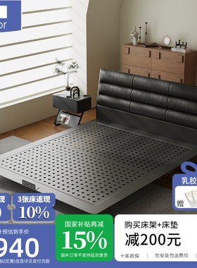 Art Color中古风黑色软包悬浮床主卧1米8床双人床0胶水不锈钢床