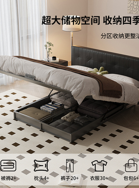 Art Color主卧轻奢悬浮储物床现代简约真皮床齐边卧室双人软包床