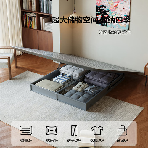 Art Colo榻榻米碳素钢箱体小户型无床头带灯双人卧室储物悬浮铁床