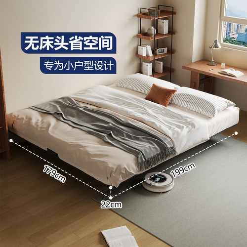 ALTACOM无床头床双人主卧悬浮床