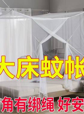 双人床加密方顶蚊帐老式家用大床房文帐卧室传统子母床易安装通用