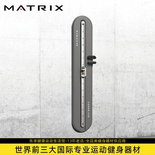 MATRIX乔山多功能训练架CONNEXUS Column家用健身房辅助运动器材