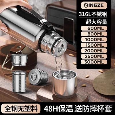 德国316不锈钢保温杯男保暖壶2025新款大容量水壶大号车载水杯子
