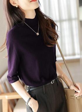紫色中袖针织打底衫女2025新款爆款欧货高级感小衫薄款毛衣上衣