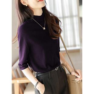 紫色中袖针织打底衫女2025新款爆款欧货高级感小衫薄款毛衣上衣