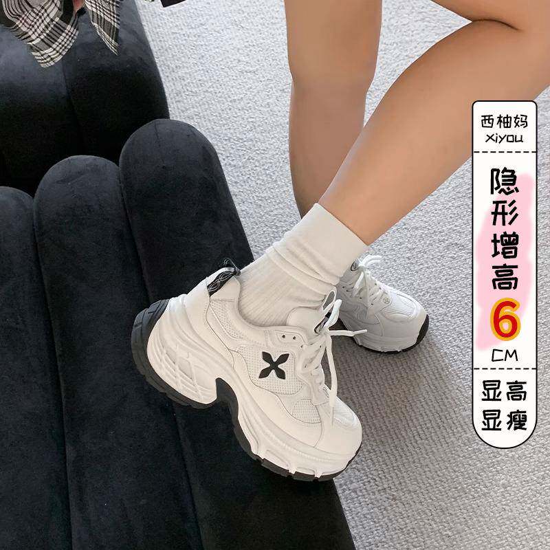 香港十字花厚底老爹鞋女2024秋冬新款增高显瘦百搭真皮运动休闲鞋