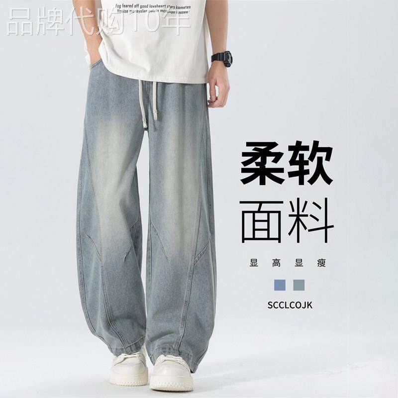 潮牌复古牛仔裤男士夏季薄款2026新款潮流弯刀休闲阔腿工装直筒裤
