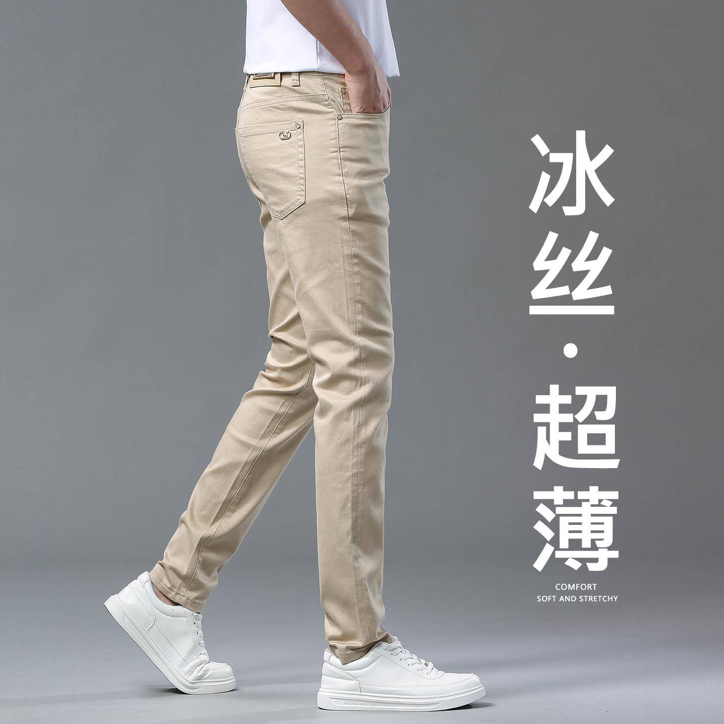 高端卡其色天丝牛仔裤男夏季薄款修身小脚男裤高级感休闲裤子潮牌