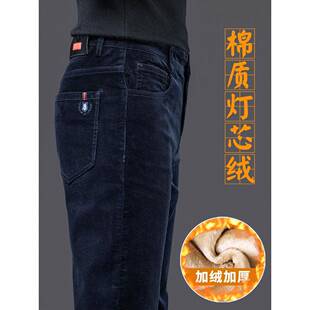 香港灯芯绒裤子男士加绒休闲裤秋冬款直筒修身灯草绒保暖条绒长裤
