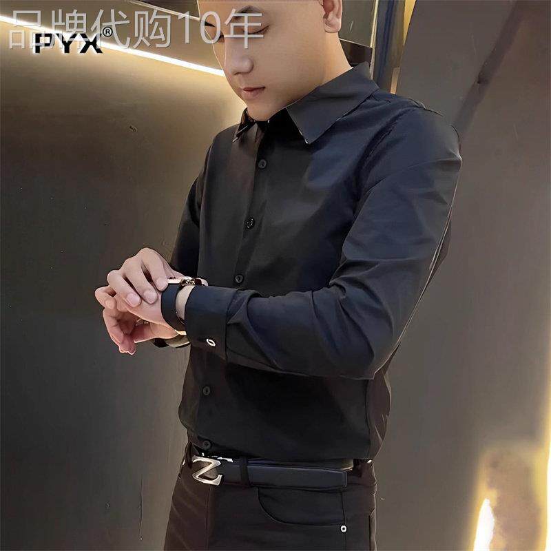 高端商务衬衫男士长袖春秋冬季2025新款潮流免烫修身黑色衬衣男款