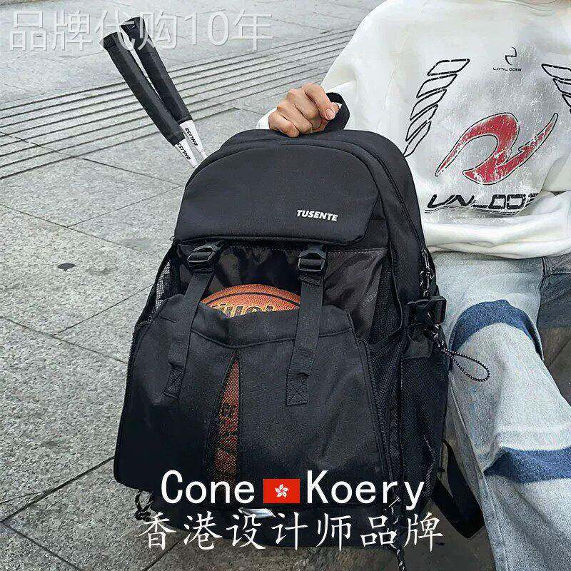 法国篮球包羽毛球包干湿分离运动后揹包独立鞋位仓大容量学生书包
