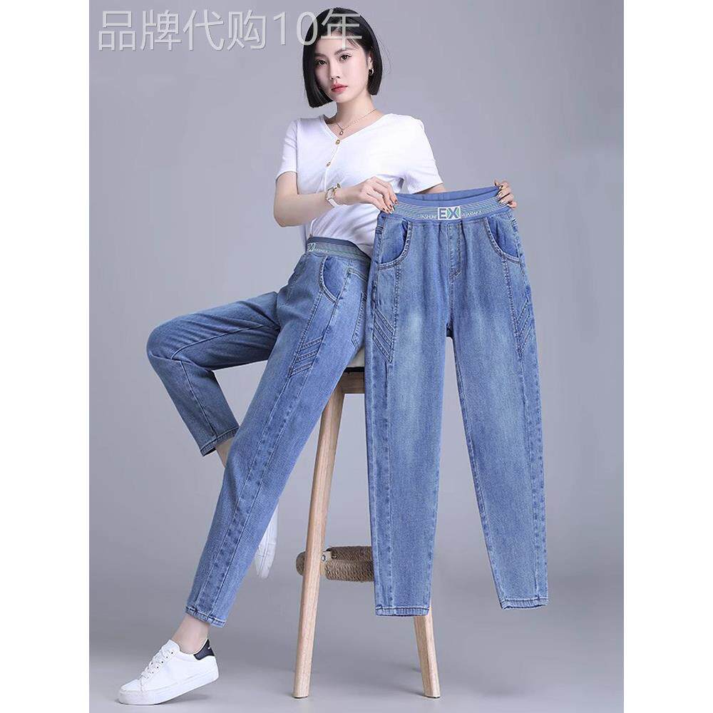牛仔裤女春秋薄款2025新款休闲松紧腰夏季宽松大码显瘦九分哈伦裤