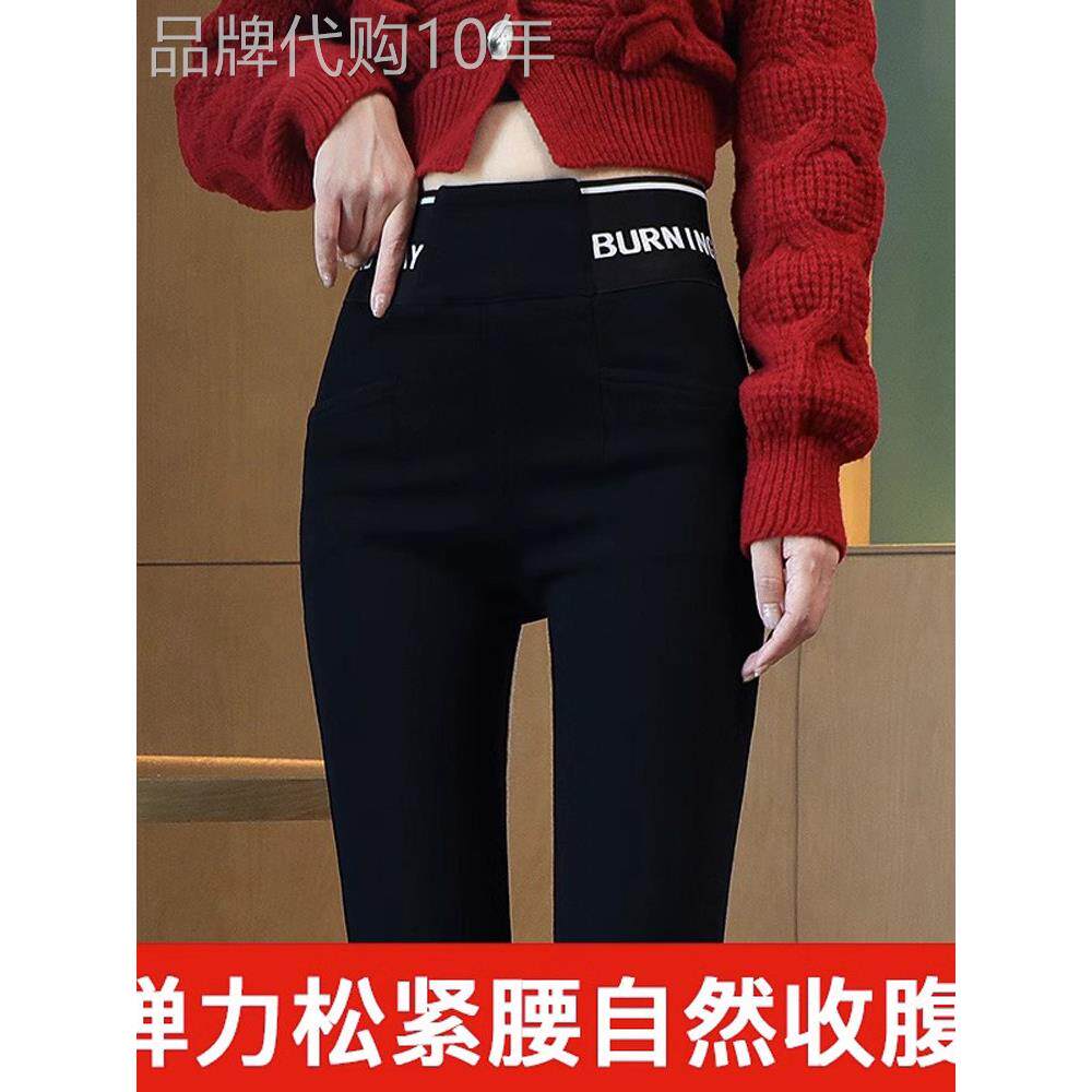 秋冬女性外穿黑色高腰打底裤新欧式修身Look羊绒衬铅笔裤适合小脚