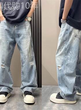 破洞泼墨涂鸦牛仔裤男士2026新款夏季薄款男裤阔腿直筒长裤子男款
