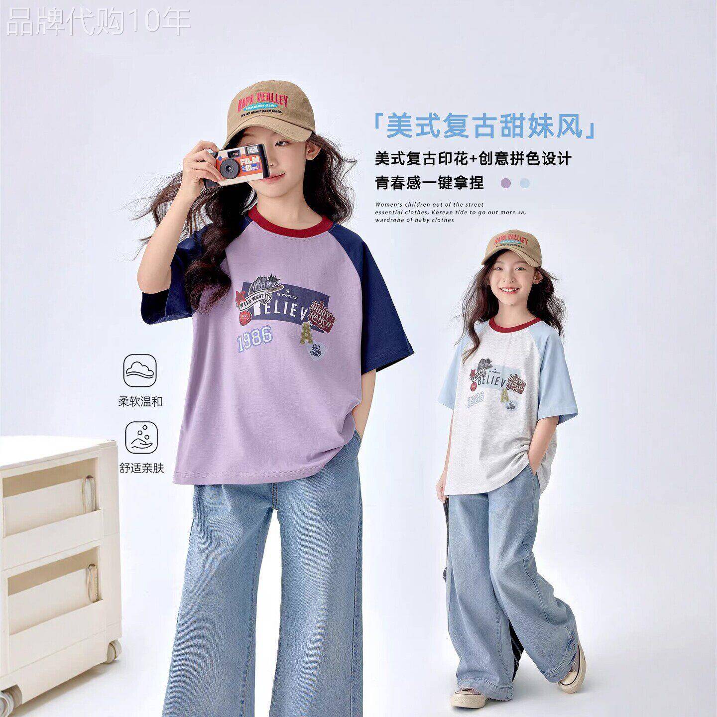 韩国Uamtor女童短袖t恤2026新款夏装儿童纯棉半袖印花女大童上衣