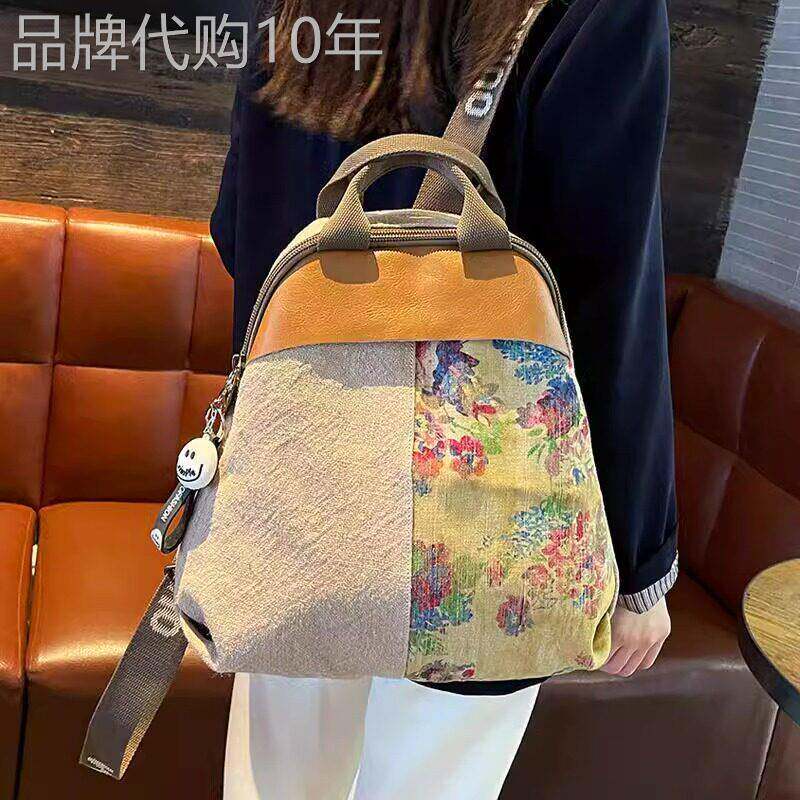 代购复古轻奢小众设计双肩包2026新款新中式印花拼牛皮揹包女士包