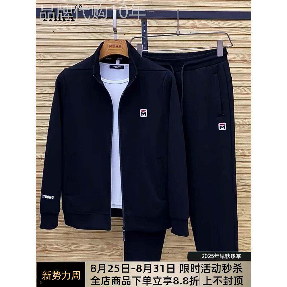 高端休闲运动服套装男士春秋冬季2025新款外套长裤男装搭配一整套