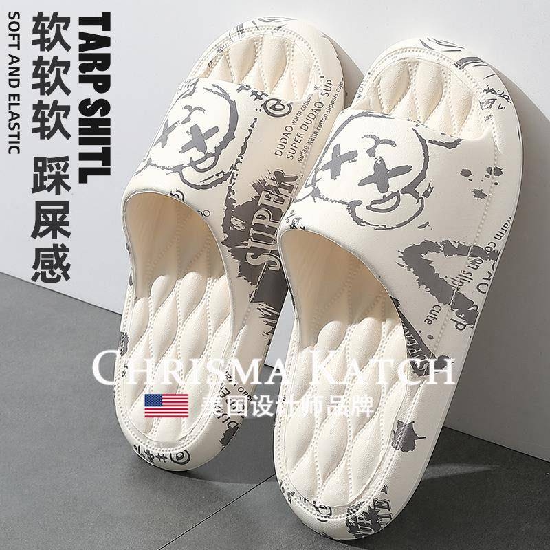 出口美国⭐Chrisma Katch~踩屎感拖鞋男士浴室防滑eva家用凉拖男