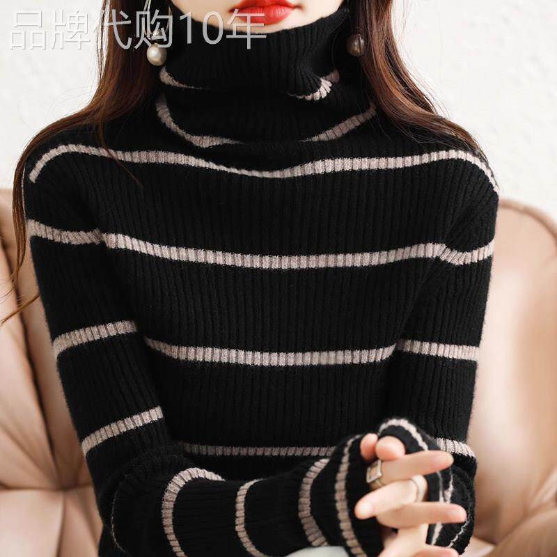 高领毛衣女秋冬季2025新款内搭修身条纹堆堆领针织打底衫长袖上衣