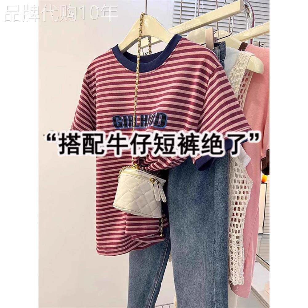 撞色条纹正肩短袖T恤女装2025夏季新款宽松休闲时尚洋气体恤上衣