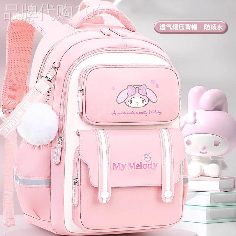 英国DGKP女童美乐蒂书包一到六年级女孩小学生儿童库洛米双肩揹包