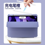 [适用于苹果2022ipadair5保护套pro11寸磁吸拆分壳air4带笔槽10.2防弯2021平板mini6防摔3新款ipad9/8硬10.5卸]