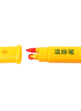 温脉护士专用品双头呼吸线笔