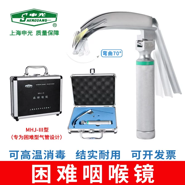 Товары от 量康医疗器械专营店