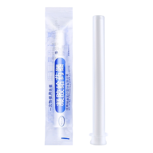 阴道给药器一次性使用栓剂妇科凝胶肛门内私密胶囊处塞药推送器