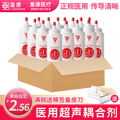 沪嘉食药监械生产备20000484号
