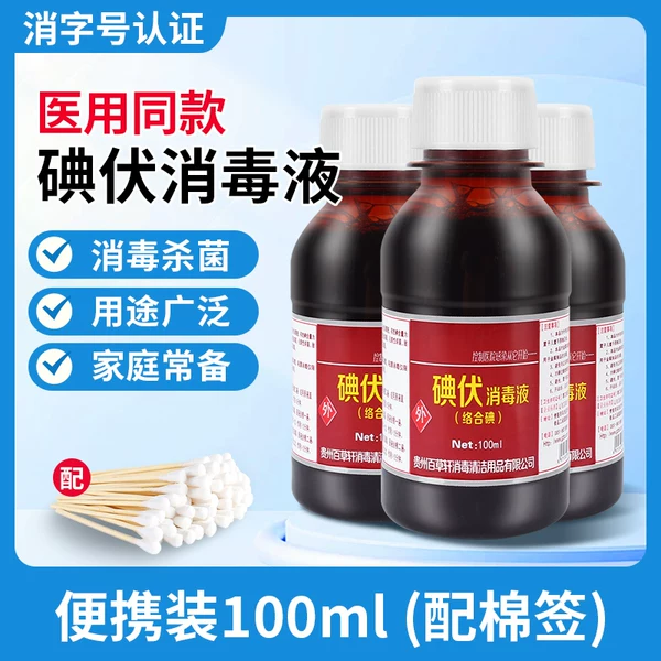 Товары от 量康医疗器械专营店