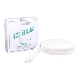 医用网状弹力绷带弹性伤口包扎网套装固定网手指脚踝头部腿部透气