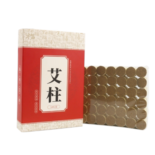陈年金艾柱艾条艾草艾灸柱段艾灸条无烟铜随身灸盒家用正品