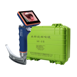医院同款SMT-II可视麻醉视频喉镜手持金属喉镜LED大屏幕200万像素