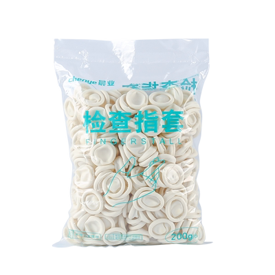 晨业医用检查手指套乳胶加厚耐磨