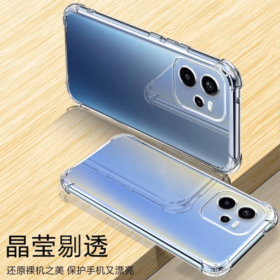 适用RealmeGT7pro气囊防摔真我gt手机壳gt2pro新款gt3软gt5硅胶gt6大师探索版透明超薄保护套男女全包镜头四