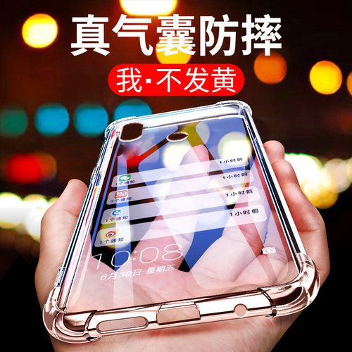 卢邦适用小米MAX3气囊防摔手机壳mimax3xiaomi三简约硅胶保护套超薄软边透明四角加厚镜头全包男女新款个性简