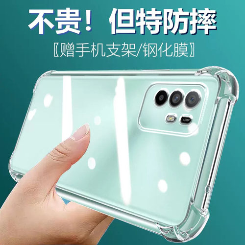 卢邦适用OPPO A95 5G气囊防摔手机壳PELMOO硅胶保护套透明全包超薄软边四角加厚镜头男女新款个性简约创